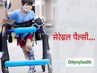 गर्भ में ही हो जाते हैं शिशु सेरेब्रल पैल्सी के शिकार, मां को ध्यान रखनी चाहिए ये 5 बातें
