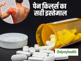 सिर्फ इन 3 तरह के दर्द में ही लें पेन किलर्स, नहीं तो फायदे की जगह होगा नुकसान