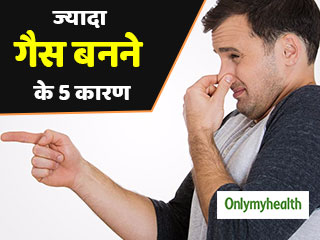 पेट में ज्यादा बनती है गैस तो हो सकते हैं ये 5 कारण, बदल दें आदतें
