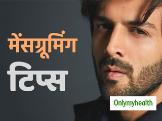 पुरुषों के लिए बहुत जरूरी हैं ये ग्रूमिंग टिप्स, चेहरा दिखेगा हेल्दी और शाइनी