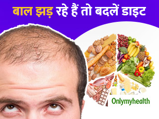 पोषक तत्वों की कमी से भी झड़ते हैं आपके बाल, डाइट में शामिल करें ये 6 आहार