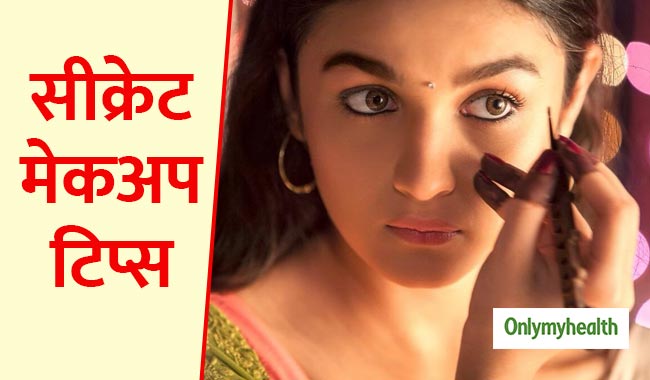 मेकअप करते वक्त इन 3 बातों का रखें ध्यान, नहीं पड़ेगा मेकअप आर्टिस्ट की जरूरत
