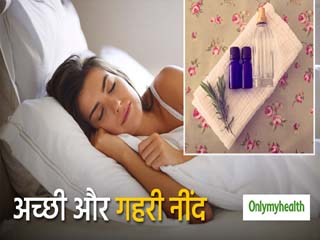नींद की कमी से बचाती हैं ये 5 टिप्स, दिमाग को भी मिलता है सुकून