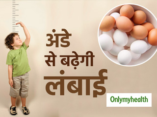 रोज 1 अंडा खाने से तेजी से बढ़ेगी बच्चों की लंबाई: शोध