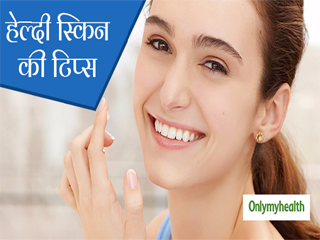 ठंड के मौसम में इन उपायों से रखें स्किन को हेल्दी और ग्लोइंग, जानें क्या हैं ये