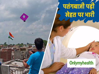 जयपुर : मकर संक्रांति में पतंगबाजी पड़ी सेहत पर भारी, 300 बच्चे हुए अस्पताल में भर्ती
