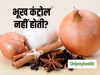 ज्यादा भूख लगती है तो आहार में शामिल करें ये हर्ब्स, कंट्रोल होगी भूख
