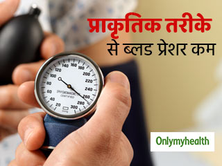 जानें हाई ब्लड प्रेशर के सामान्य लक्षण और इसे कम करने के प्राकृतिक उपाय