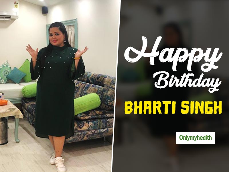 Happy Birthday Bharti Singh: हंसने-हंसाने वाली भारती ने कैसे घटाया अपना 10KG वजन, जानें उनका डाइट प्‍लान