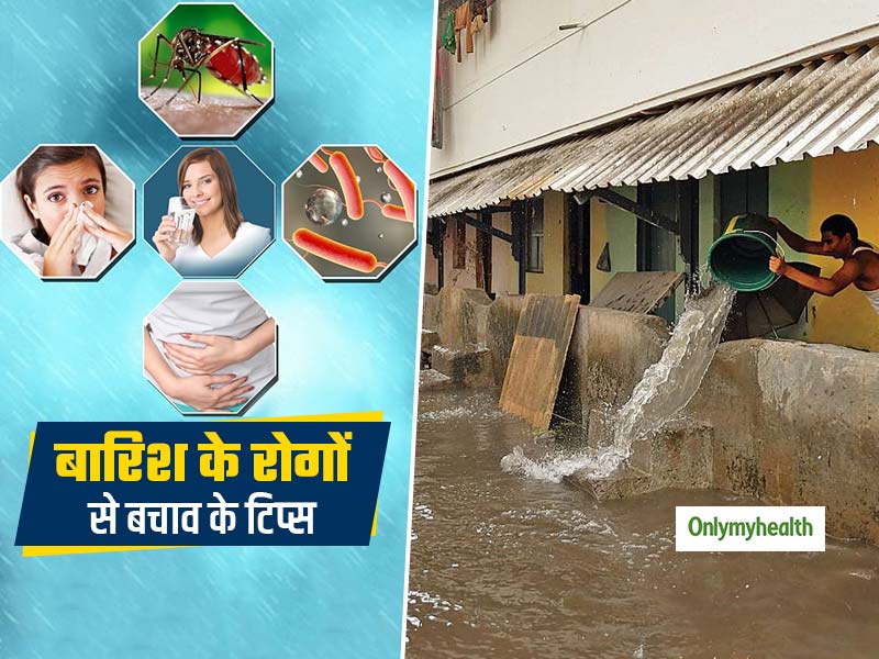 मुंबई में भारी बारिश से बढ़ा डेंगू-मलेरिया का खतरा, जानें 'जलजनित रोगों' से बचाव के 10 टिप्स