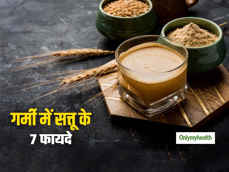डायबिटीज, मोटापे और लिवर की समस्या को दूर करता है सत्तू, जानें इसके 7 स्वास्थ्य लाभ  