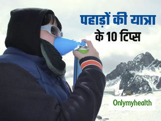 अमरनाथ यात्रा: ऑक्सीजन की कमी से 15 श्रद्धालुओं की तबीयत बिगड़ी, पहाड़ी यात्रा में ध्यान रखें ये 10 बातें