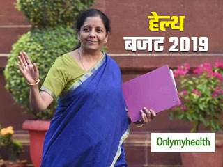 Union Budget 2019: वित्‍तमंत्री के बहीखाते से स्‍वास्‍थ्‍य क्षेत्र को मिली मायूसी, लोगों ने कहा- दुर्भाग्‍यपूर्ण 