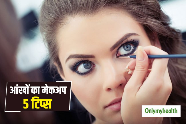 5 Tips To Care Of The Skin Around Eyes To Prevent Dark Circles And Fine Lines In Hindi