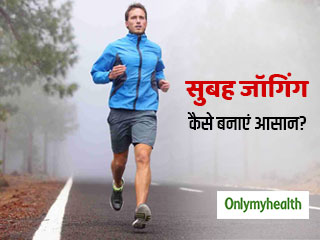 सुबह दौड़ने से मिलेंगे ये 5 फायदे, जानें जॉगिंग को आसान बनाने वाले गैजेट्स और एक्सेसरीज