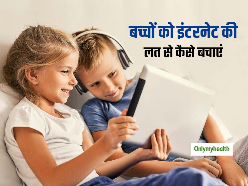बच्‍चों को इंटरनेट का सही इस्‍तेमाल करना कैसे सिखाएं? जानें ये 6 पैरेंटिंग टिप्‍स 
