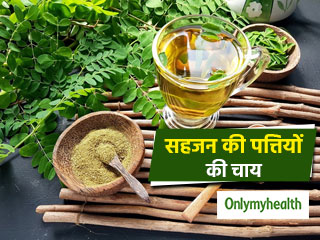 डायबिटीज, ब्लड प्रेशर और मोटापा घटाने के लिए रोज पिएं 'सहजन की पत्तियों की चाय', जानें बनाने का तरीका