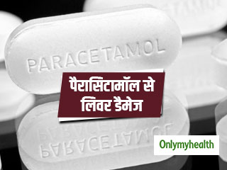 पैरासिटामॉल के ज्यादा सेवन से लिवर खराब होने का खतरा, जानें कारण