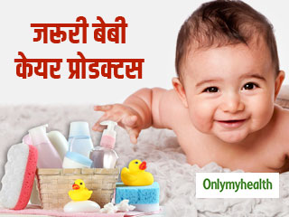 Baby Care: घर में आने वाला है नन्हा शिशु, तो पहले ही खरीद लें ये 10 जरूरी बेबी केयर प्रोडक्ट्स