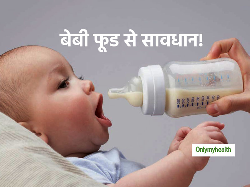 बेबी फूड में मौजूद शुगर से बच्चों के दातों में सड़न और मोटापे का खतराः  WHO