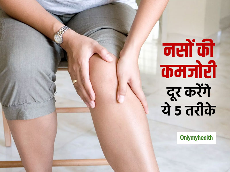 5-simple-tips-to-get-rid-of-nerve-pain-in-hindi