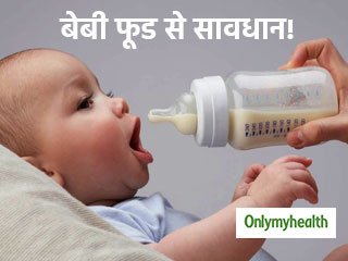 बेबी फूड में मौजूद शुगर से बच्चों के दातों में सड़न और मोटापे का खतराः  WHO