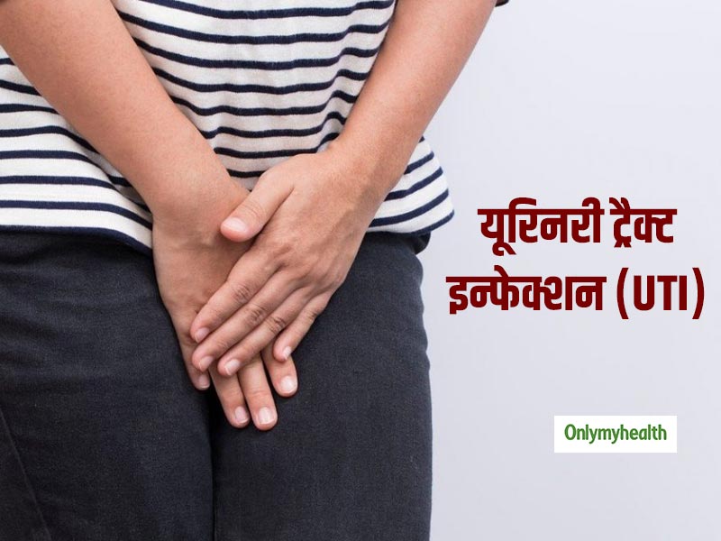 Urinary Tract Infections: ये 6 प्राकृतिक उपचार यूरिनरी ट्रैक्ट इन्फेक्शन (UTI) से बचने में आएंगे काम