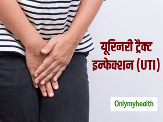 Urinary Tract Infections: ये 6 प्राकृतिक उपचार यूरिनरी ट्रैक्ट इन्फेक्शन (UTI) से बचने में आएंगे काम