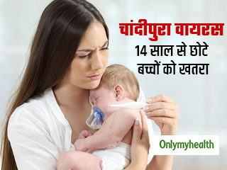 छोटे बच्चों के लिए खतरनाक हो सकता है 'चांदीपुरा वायरस', गुजरात में 5 साल की बच्ची की मौत