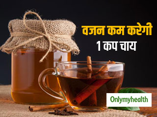 Weight Loss Tea: पेट की चर्बी कम करेगी रोजाना 1 कप शहद और दालचीनी की चाय, जानें फायदे और विधि