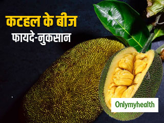कटहल के बीज खाने के फायदे और नुकसान, जानें डायटीशियन Rujuta Diwekar से
