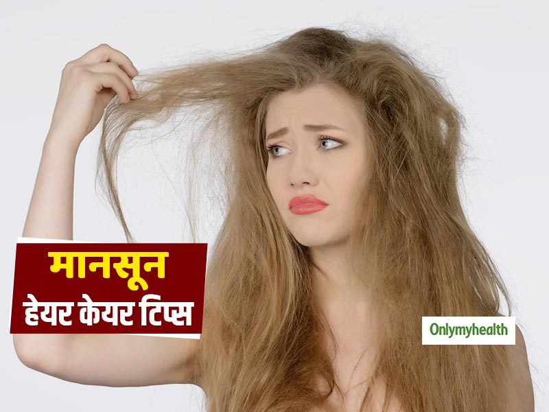 5 Monsoon Hair Care Tips to Keep Dandruff, Hair fall and Fungal Infections  Away In Hindi | झड़ते बालों, रूसी और फंगल इन्फेक्शन को दूर रखेगें, ये 5  मॉनसून हेयरकेयर टिप्स
