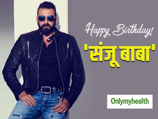 Happy Birthday Sanjay Dutt: नशे की लत से पहले और बाद कैसा रहा 'संजू बाबा' की जिंदगी का सफर, जानें 