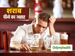 80ml से ज्‍यादा शराब पीना है हानिकारक, पीने के बाद शरीर में 90 दिनों तक रहता है इसका असर 