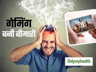 ज्यादा गेम खेलने की लत को WHO ने माना 'बीमारी', दुनियाभर में बढ़ रहे हैं 'पागलपन' के मामले