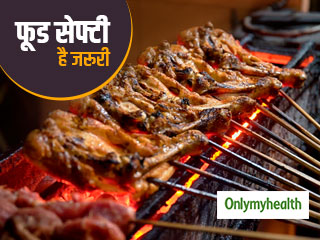 World Food Safety Day 2019: खाद्य जनित बीमारियों से सालाना प्रभावित होते हैं 60 करोड़ लोग