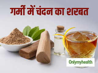गर्मी के मौसम में शरीर को तरो-ताजा रखेगा चंदन का शरबत, जानें फायदे और बनाने का तरीका