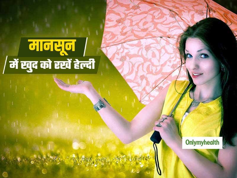Monsoon Health Tips: मानसून में आपको बीमारियों से बचाती हैं ये 3 आयुर्वेदिक औषधियां, जानें सेवन का तरीका 