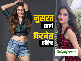 Nusrat Jahan Fitness Secret: एक्‍ट्रेस से सांसद बनी नुसरत जहां योग से खुद को रखती हैं स्लिम-फिट, जानें उनका वर्कआउट रूटीन