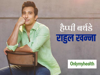Happy Birthday Rahul Khanna: 47 की उम्र में राहुल खन्ना कैसे हैं इतने फिट, जानें उनका फिटनेस मंत्र और डाइट प्लान 