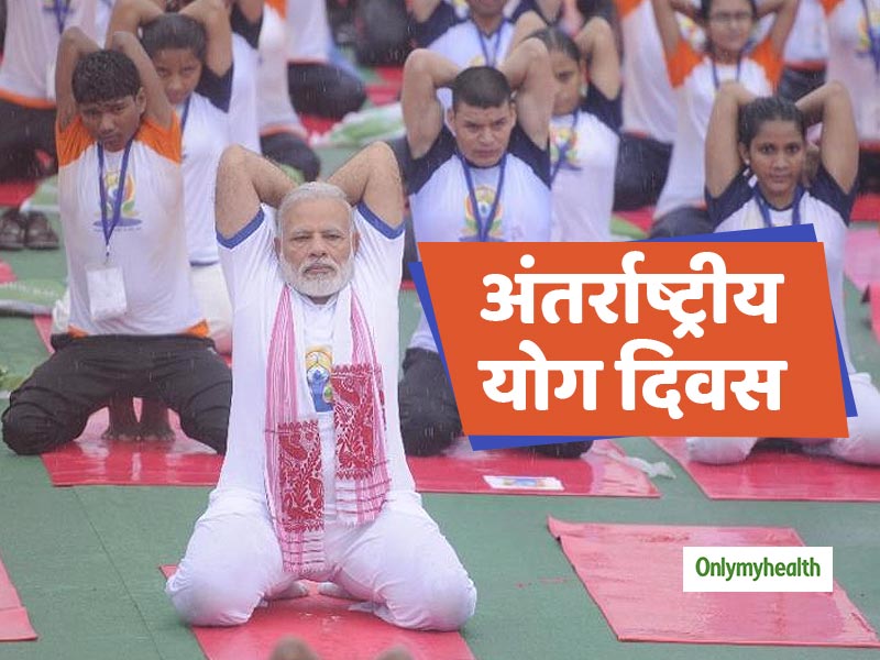 International Yoga Day 2019: पीएम मोदी, अमित शाह और सेना के जवानों ने किया योगासन, जानें कहां और किस-किसने किया योग