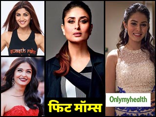 मां बनने के बाद भी एकदम फिट हैं ये 6 बॉलीवुड एक्ट्रेस, आप भी जानें इसका सीक्रेट