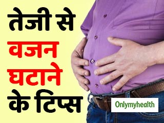 सिर्फ एक्सरसाइज काफी नहीं, वजन घटाना है और फिट रहना है तो डेली रूटीन में जरूरी हैं ये 6 बदलाव