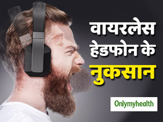 क्या वायरलेस हेडफोन वास्तव में कैंसर का खतरा बढ़ाते हैं? जानें सच्चाई