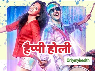Happy Holi: होली को स्‍वस्‍थ और सुरक्षित कैसे बनाएं? जानें ये 5 महत्‍वपूर्ण बातें 