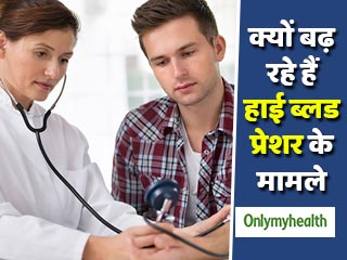 क्या हैं हाई ब्लड प्रेशर के खतरे, क्यों जरूरी है ब्लड प्रेशर का सामान्य रहना?