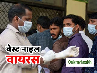 केरल में मच्छरों द्वारा फैलने वाले दुर्लभ वायरस से 7 साल के बच्चे की मौत, जानें इसके लक्षण और खतरे