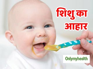 स्तनपान छुड़ाने के बाद अपने बच्चे को कैसे रखें स्वस्थ, जानें एक्‍सपर्ट टिप्‍स  
