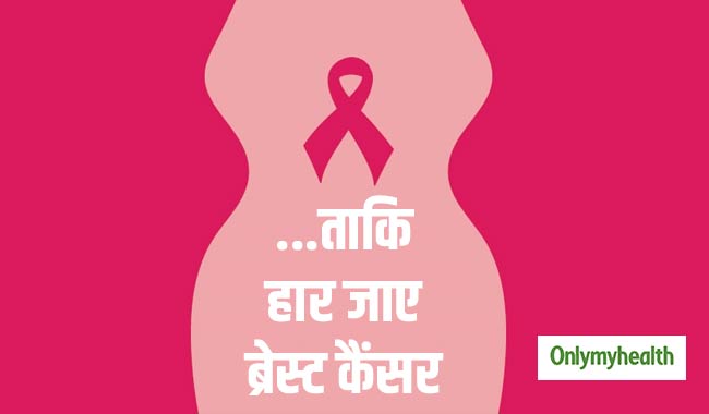 you-will-never-feel-that-these-5-symptoms-of-breast-cancer-in-hindi