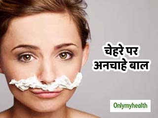 माथे और होंठों के ऊपर से अनचाहे बालों को हटाने के लिए अजामायें ये आसान घरेलू उपाय